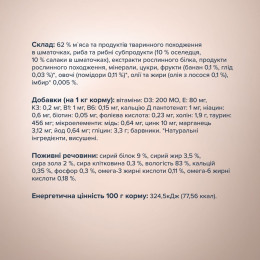 Вологий корм для дорослих котів Club 4 Paws pouch 80 г (оселедець і салака)
