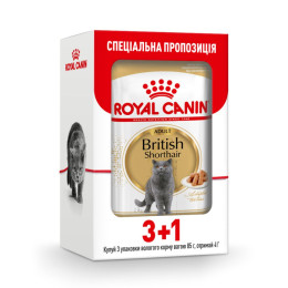 Вологий корм для котів Royal Canin British Shorthair Adult Gravy pouch 85 г, 3+1 шт - домашня птиця