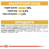Вологий корм для котів Royal Canin Maine Coon Adult pouch 85 г 3+1 шт - домашня птиця