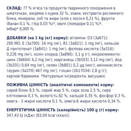 Вологий корм для котів Club 4 Paws 100 г (курка в соусі)