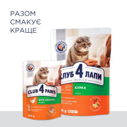 Вологий корм для котів Club 4 Paws 100 г (курка в соусі)