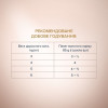 Вологий корм для кішок Club 4 Paws pouch 80 г (телятина та овочі)