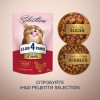 Вологий корм для котів Club 4 Paws pouch 85 г (курка)