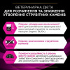 Вологий корм пауч для кішок при захворюваннях сечовивідних шляхів Pro Plan Veterinary Diets Urinary(курка) 85 г*10 шт