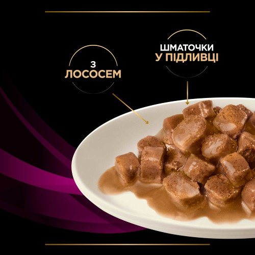 Вологий корм пауч для кішок при захворюваннях сечовивідних шляхів Pro Plan Veterinary Diets Urinary (лосось) 85 г*10 шт