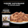 Вологий корм для кошенят Pro Plan Kitten Healthy Start 10 pouch х 85 г - індичка