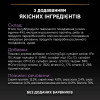 Вологий корм для кошенят Pro Plan Kitten Healthy Start 10 pouch х 85 г - індичка