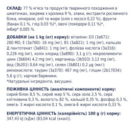 Вологий корм для котів Club 4 Paws pouch 100 г (кролик у желе)