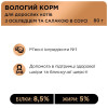 Вологий корм для котів Клуб 4 Лапи Premium Selection 80 г (оселедець та салака)