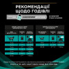 Вологий корм для пауч котів при захворюваннях шлунково-кишкового тракту Pro Plan Veterinary Diets EN Gastrointestinal (курка) 85 г*10 шт