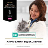 Вологий корм для пауч котів при захворюваннях шлунково-кишкового тракту Pro Plan Veterinary Diets EN Gastrointestinal (курка) 85 г*10 шт