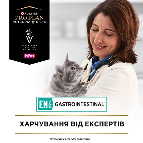 Вологий корм для пауч котів при захворюваннях шлунково-кишкового тракту Pro Plan Veterinary Diets EN Gastrointestinal (курка) 85 г*10 шт