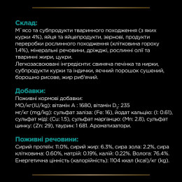Вологий корм для пауч котів при захворюваннях шлунково-кишкового тракту Pro Plan Veterinary Diets EN Gastrointestinal (курка) 85 г*10 шт 