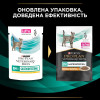 Вологий корм для пауч котів при захворюваннях шлунково-кишкового тракту Pro Plan Veterinary Diets EN Gastrointestinal (курка) 85 г*10 шт
