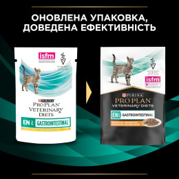 Вологий корм для пауч котів при захворюваннях шлунково-кишкового тракту Pro Plan Veterinary Diets EN Gastrointestinal (курка) 85 г*10 шт 