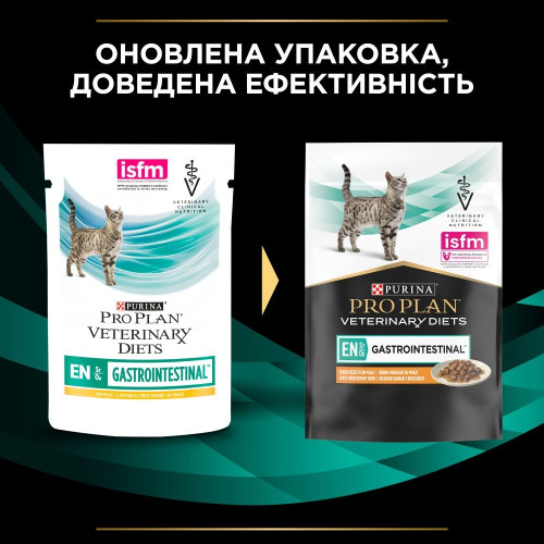 Вологий корм для пауч котів при захворюваннях шлунково-кишкового тракту Pro Plan Veterinary Diets EN Gastrointestinal (курка) 85 г*10 шт