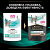 Вологий корм пауч для котів при захворюваннях шлунково-кишкового тракту Pro Plan Veterinary Diets EN Gastrointestinal (лосось) 85 г*10 шт