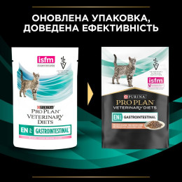 Вологий корм пауч для котів при захворюваннях шлунково-кишкового тракту Pro Plan Veterinary Diets EN Gastrointestinal (лосось) 85 г*10 шт 