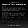 Набір вологого корму для котів Pro Plan Adult Sterilised Maintenance 10 шт х 85 г - яловичина та курка