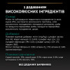 Набір вологого корму для котів Pro Plan Adult Sterilised Maintenance 10 шт х 85 г - яловичина та курка