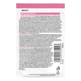 Вологий корм для котів ProPlan Delicate Cat pouch 85 г (океанічна риба)
