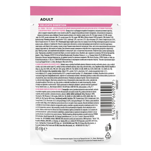 Вологий корм для котів ProPlan Delicate Cat pouch 85 г (океанічна риба)