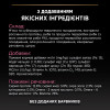 Вологий корм для котів ProPlan Delicate Cat pouch 85 г (океанічна риба)