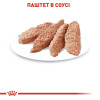 Вологий корм для котів Royal Canin Instinctive loaf pouch 85 г - домашня птиця