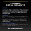 Вологий корм для котів Pro Plan Indoor Adult pouch85 г - лосось