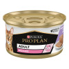 Вологий корм для котів Pro Plan Delicate Adult 85 г - індичка