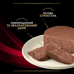 Вологий корм для котів Pro Plan Veterinary Diets ST/OX Diabetes Managment 195 г