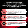 Вологий корм для котів Pro Plan Veterinary Diets ST/OX Diabetes Managment 195 г