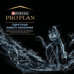 Вологий корм пауч для покращення гідратації у котів Pro Plan Hydra Care (домашня птиця)85 г*10 шт  
