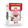 Вологий корм для кошенят Royal Canin Kitten Sterilised pouch 85 г, 3+1 шт - домашня птиця