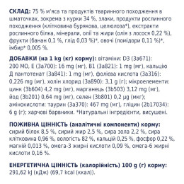 Вологий корм для стерилізованих котів Club 4 Paws Premium 80 г (курка)