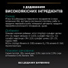 Вологий корм пауч для стерилізованих котів Pro Plan Sterilised 85 г - яловичина