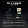 Вологий корм для стерилізованих котів старше 7 років ProPlan Sterilised Snr Cat 85 г (індичка)