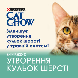 Вологий корм для виведення шерсті у котів Cat Chow Adult 85 г (курка і квасоля)