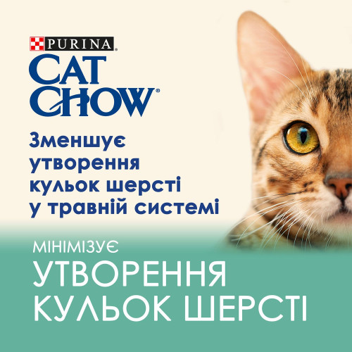 Вологий корм для виведення шерсті у котів Cat Chow Adult 85 г (курка і квасоля)