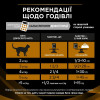 Вологий корм пауч для кішок при захворюваннях нирок Pro Plan Veterinary Diets NF Advanced care (курка) 85 г*10 шт