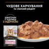 Вологий корм пауч для котів з чутливим травленням Pro Plan Delicate Turkey 85 г - індичка