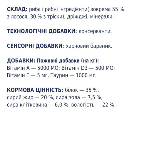 Ласощі для котів Club 4 Paws м'ясна паличка 5 г (лосось та тріска)