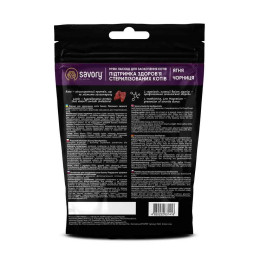 Ласощі для котів Savory Sterilized 50 г - ягня та чорниця