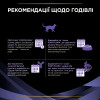 Пробіотик для котів ProPlan Fortiflora підтримка мікрофлори шлунково-кишкового тракту, 7 шт х 1г