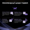 Пробіотик ProPlan Fortiflora підтримка мікрофлори шлунково-кишкового тракту, 1шт х 1г