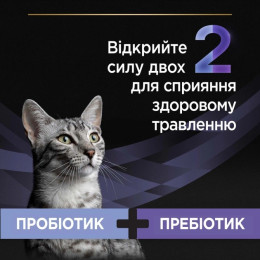 Пробіотик з пребіотиком для котів ProPlan FortiFlora Plus 1 шт х 1,5 г