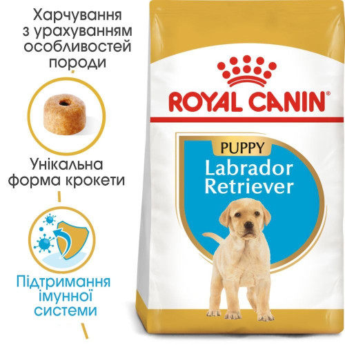 Сухий корм для цуценят Royal Canin Labrador Retriever Puppy 12 кг - домашня птиця