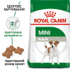 Сухой корм для собак мелких пород Royal Canin Mini Adult | 1,6 кг + 400 г в подарок - домашняя птица