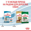 Сухий корм для цуценят Royal Canin Mini Puppy 7+1 кг - домашня птиця