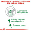 Сухий корм для собак Royal Canin Mini Adult 7+1 кг - домашня птиця